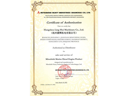 Authorized agent certificate