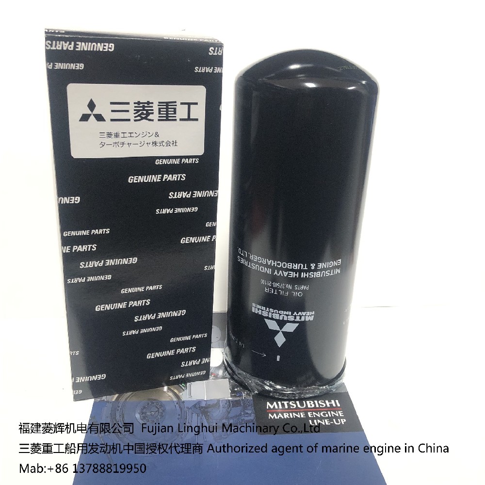 日本三菱重工发动机S6R2机油滤清器（粗）